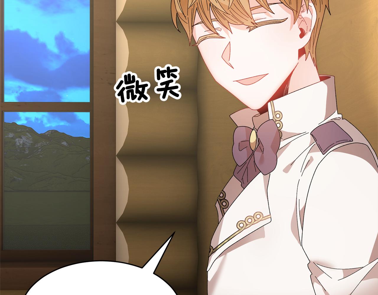 第99话试图说服85