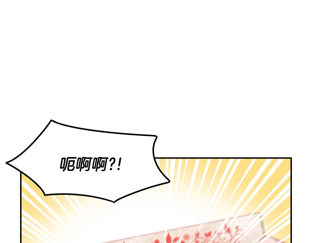 第122话 互相表心意145