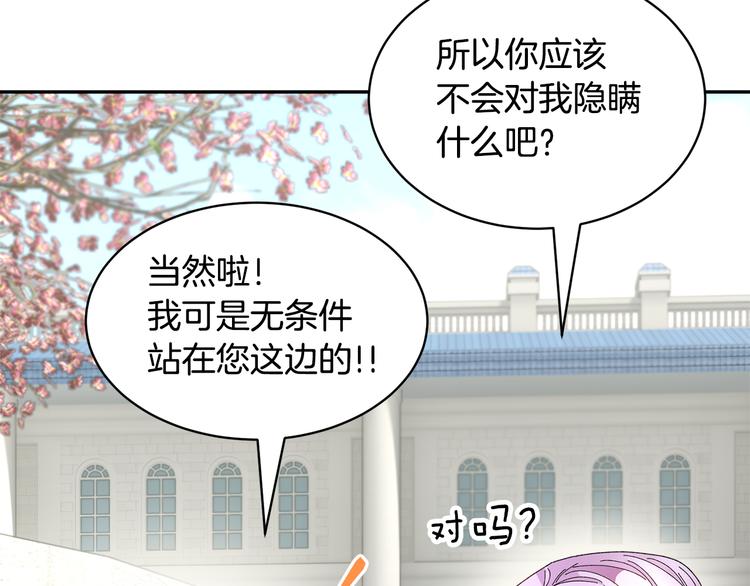 第63话能担责的父亲55