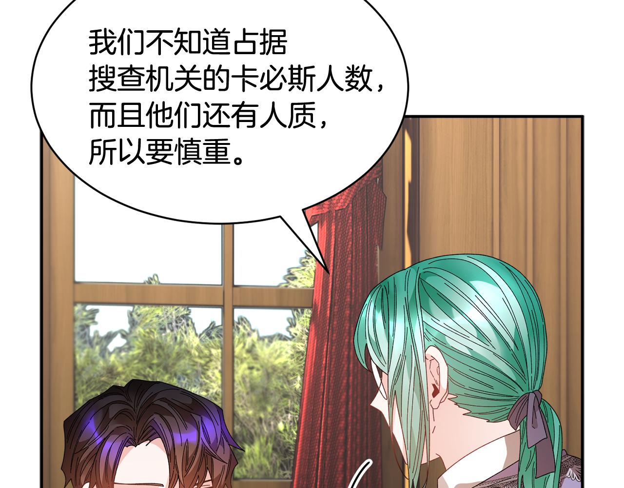 第101话无故消失29
