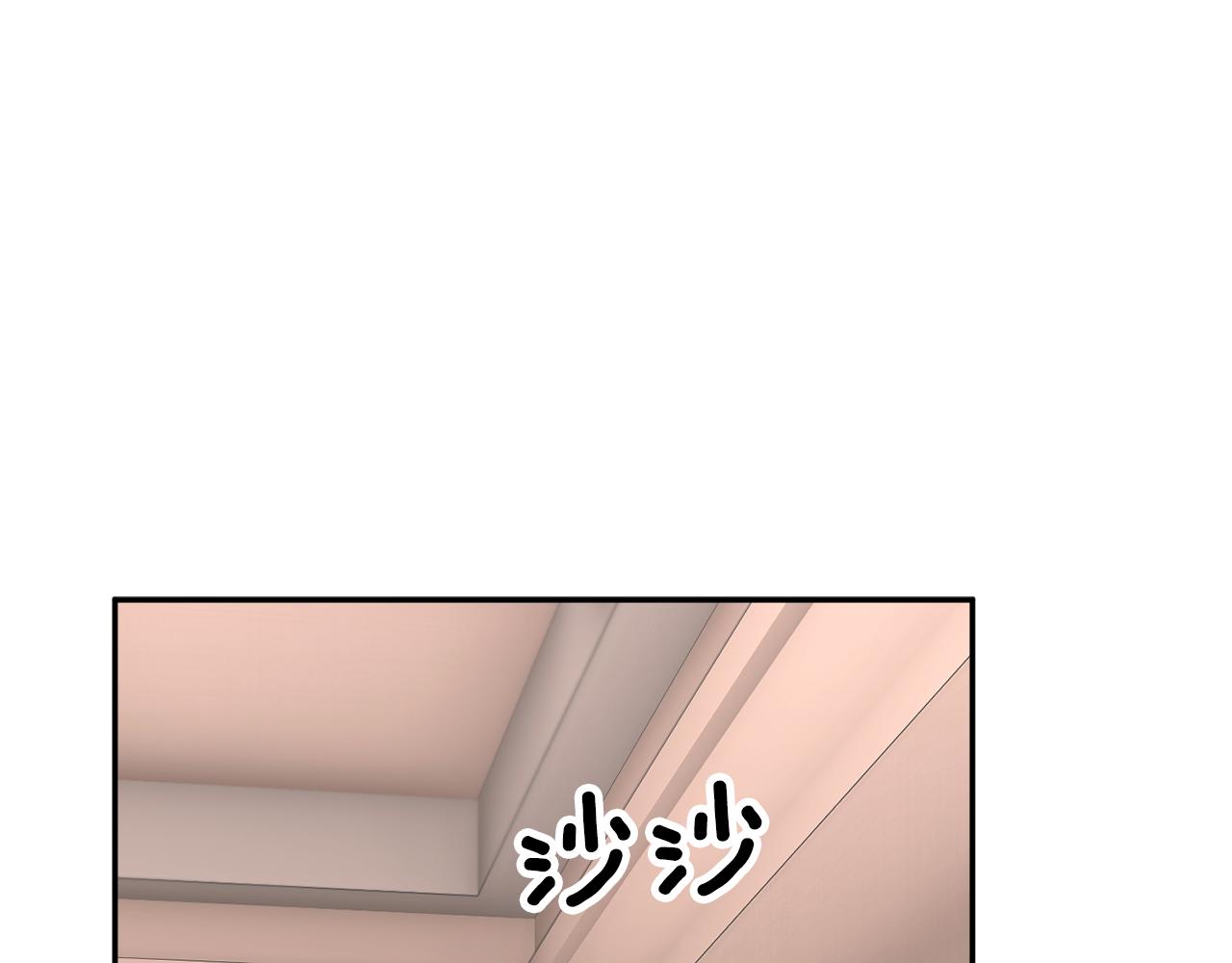 番外一 终成眷属145