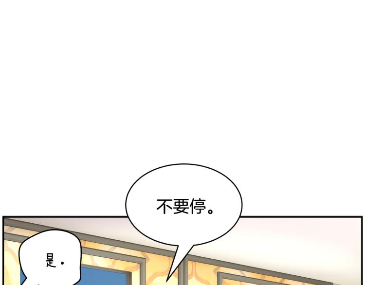 第84话蹭车成功56