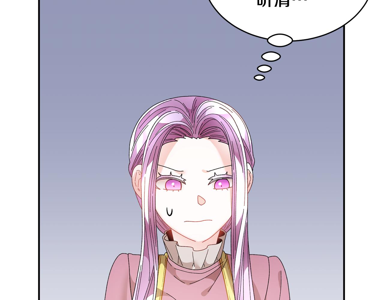 第96话散播谣言1