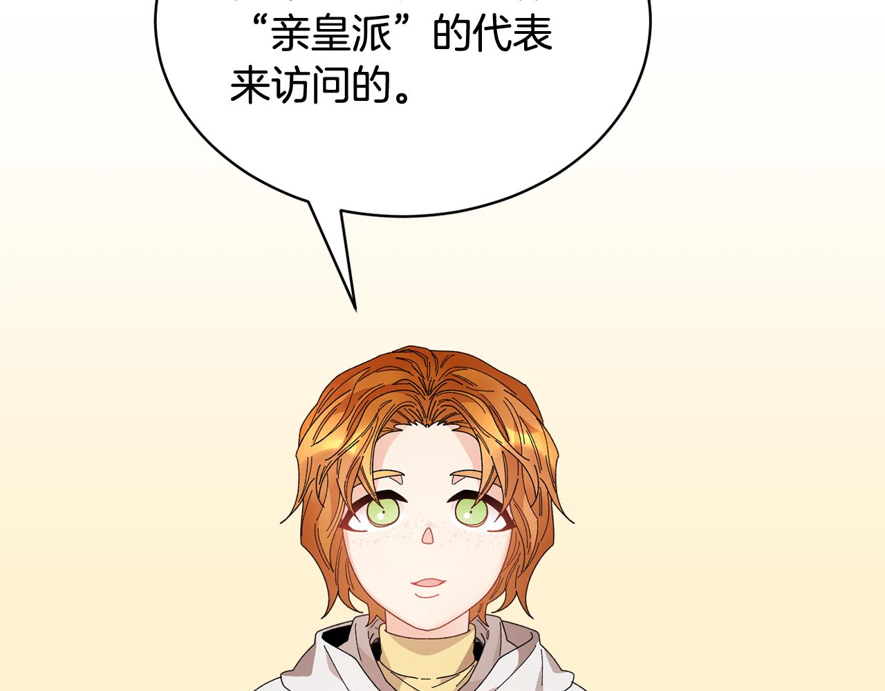 第100话前往神殿95