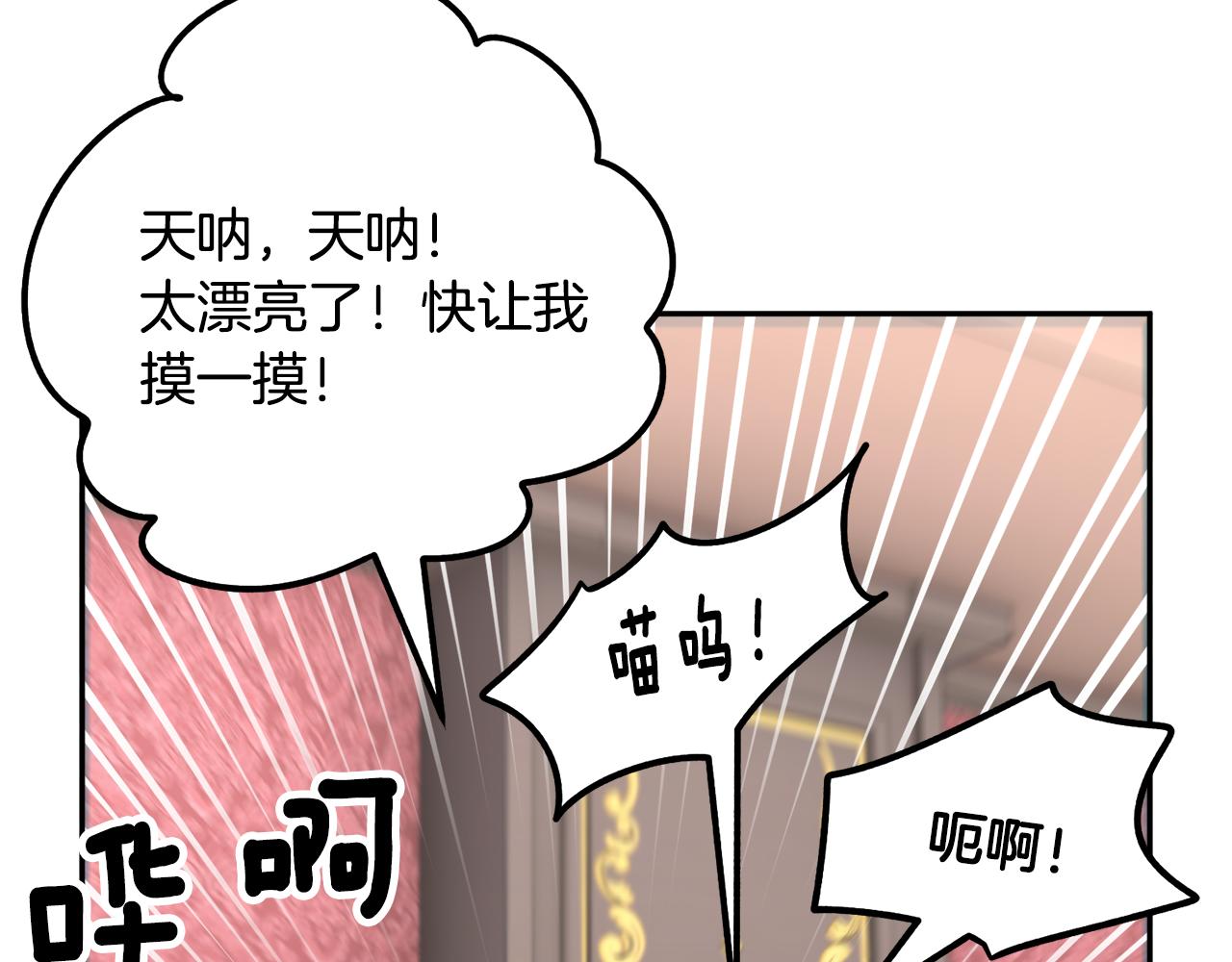 番外二  忙碌的皇后127