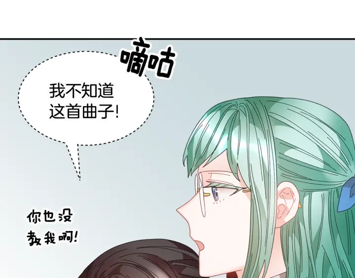 第78话宴会解围103