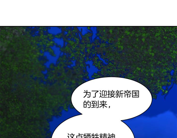 第66话各怀心事119