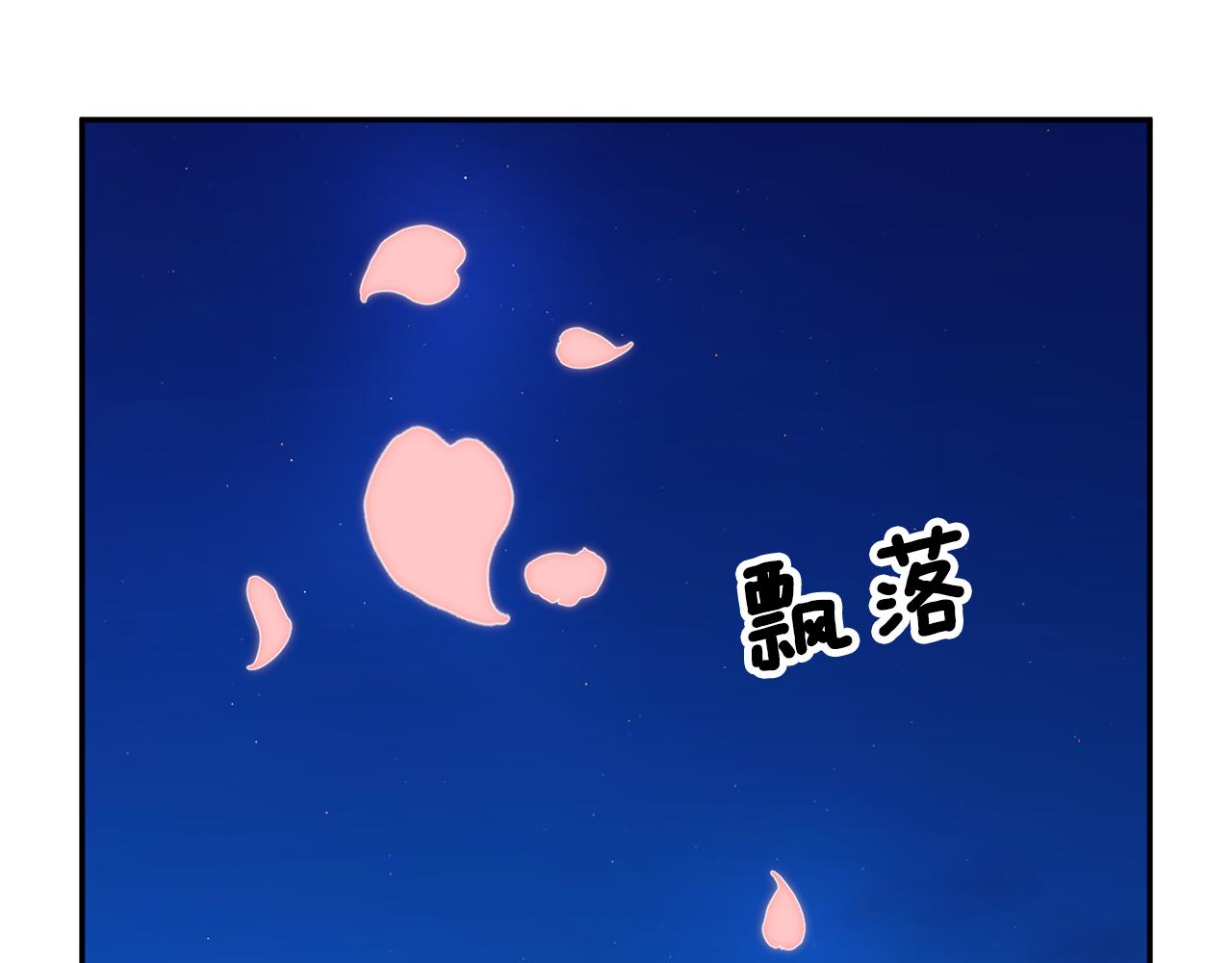 第90话危险危险122