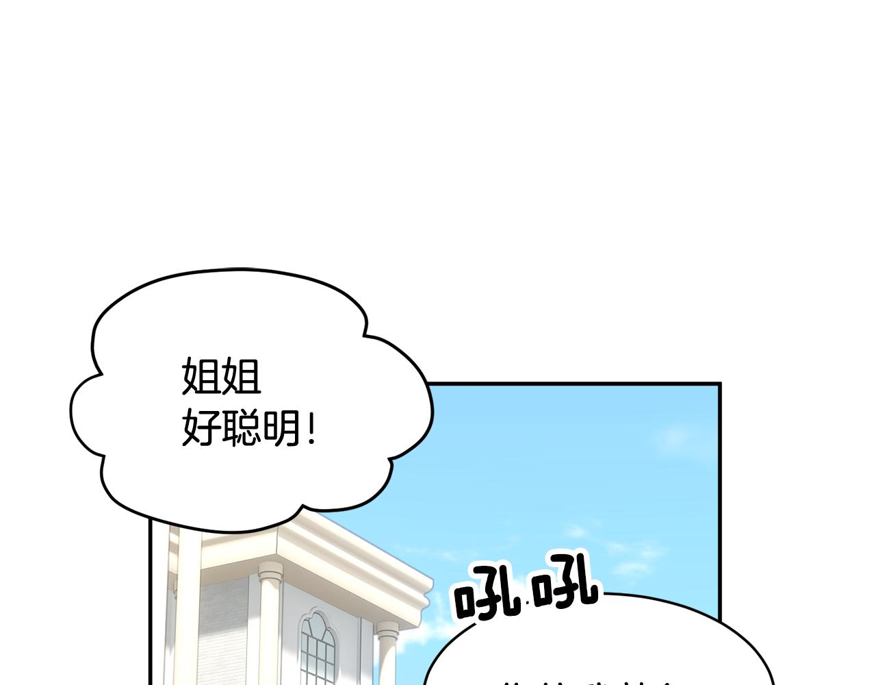 完结篇 美好24