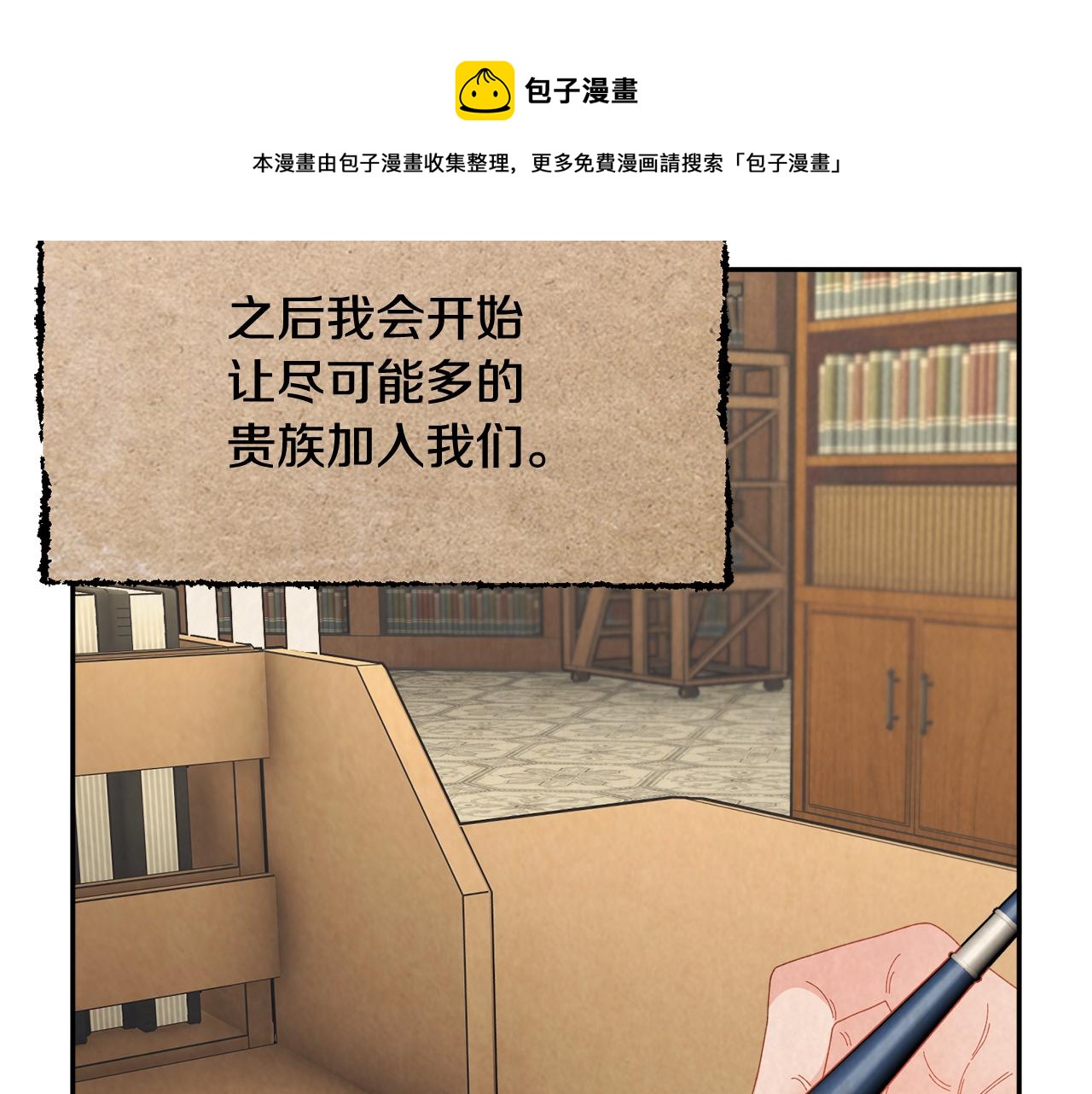 第107话送信40