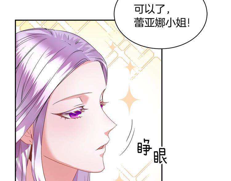 第2话 惊掉下巴的一分钟婚礼4
