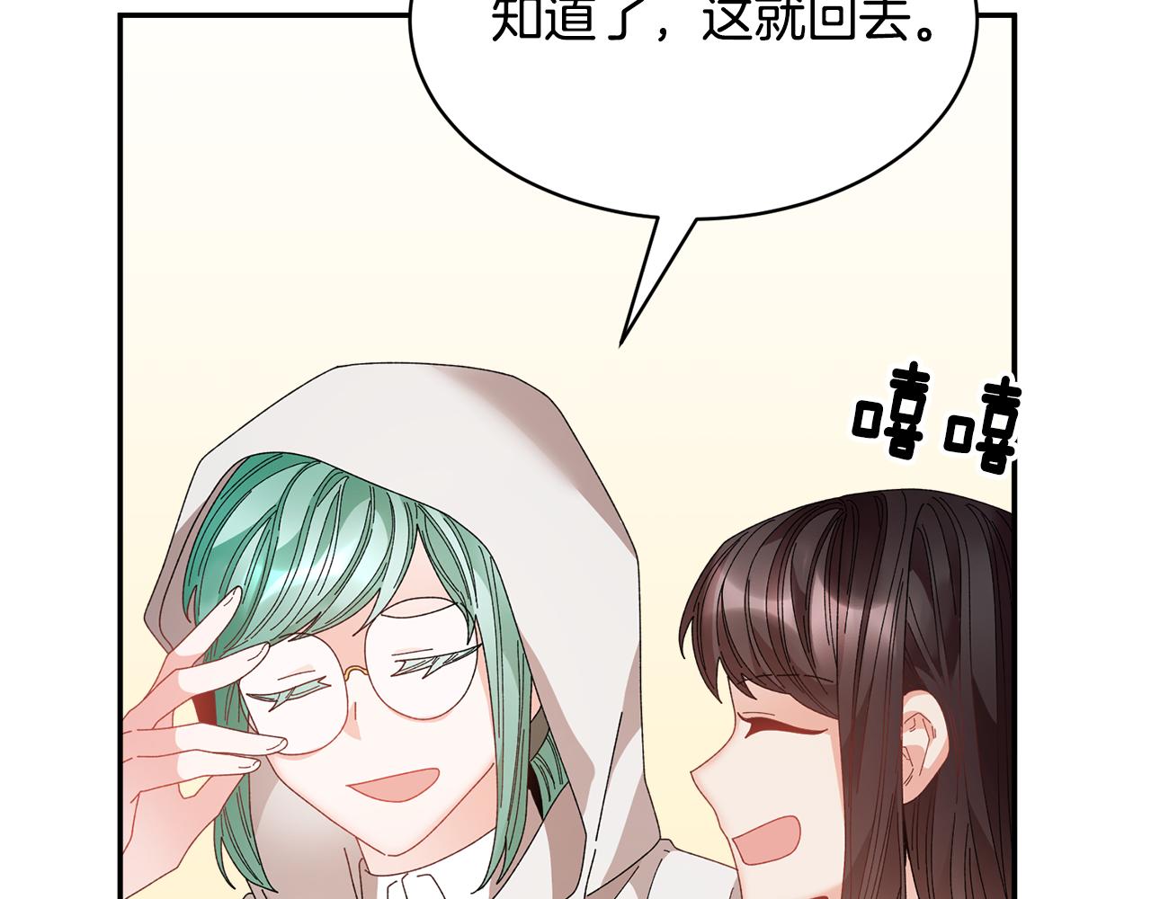 第111话计划之内138