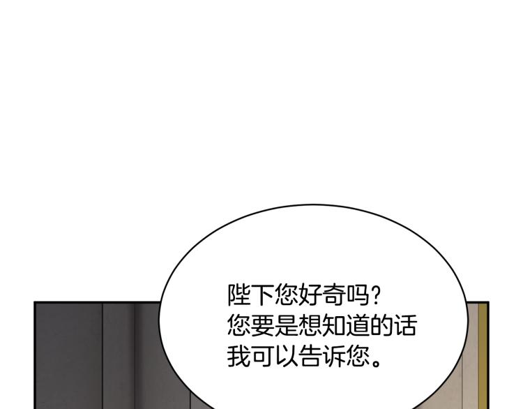 第82话展开进攻80