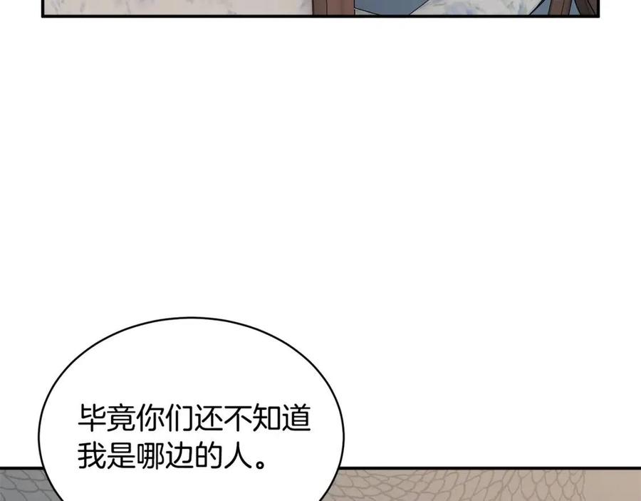 第113话争吵27