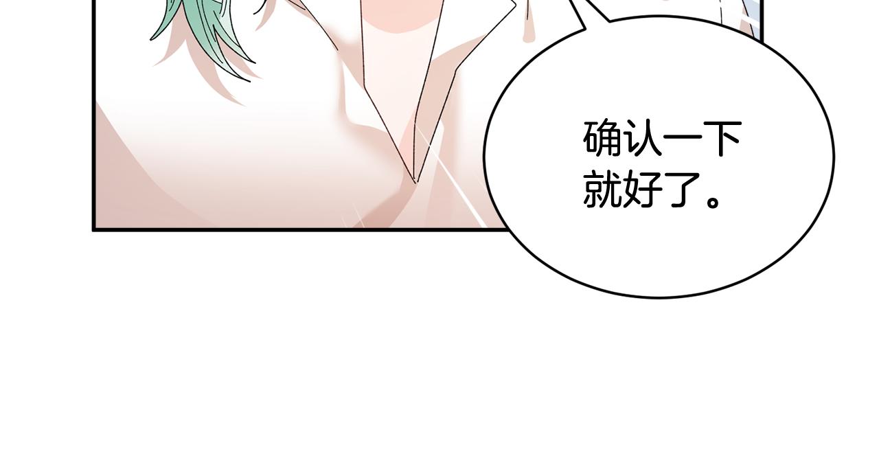 第94话神力消失58