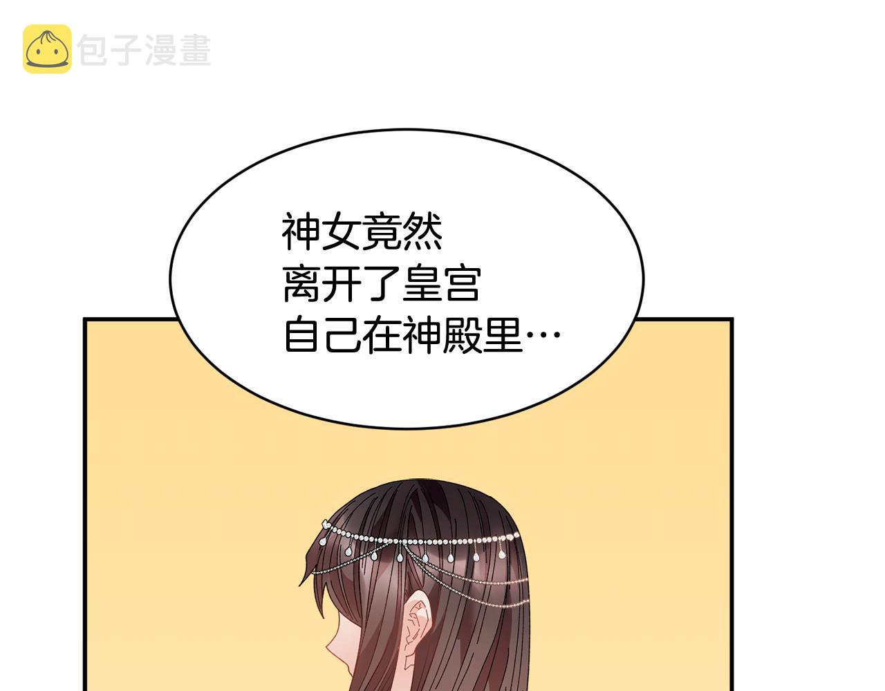 第109话联络帮手141
