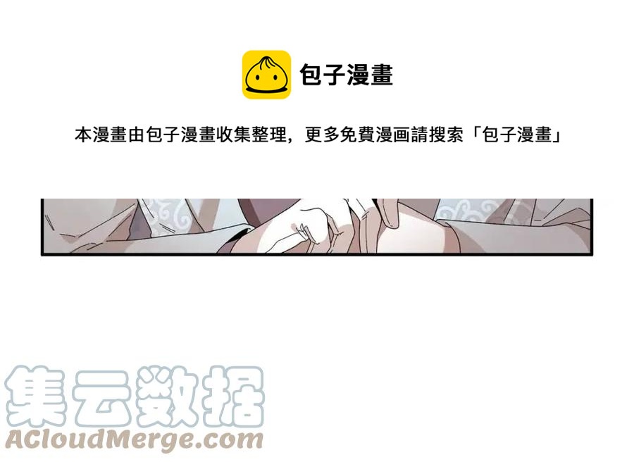第113话争吵16