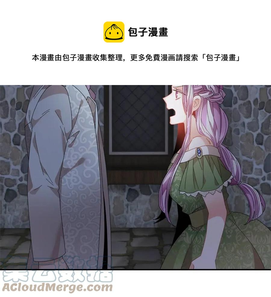 第113话争吵76
