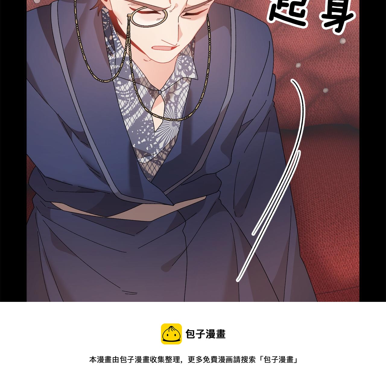 第109话联络帮手32