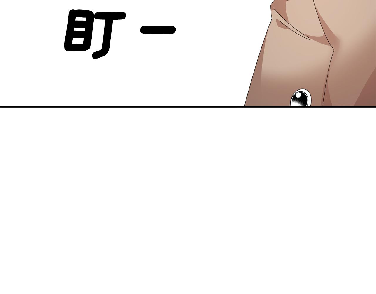 第89话气氛被打断48