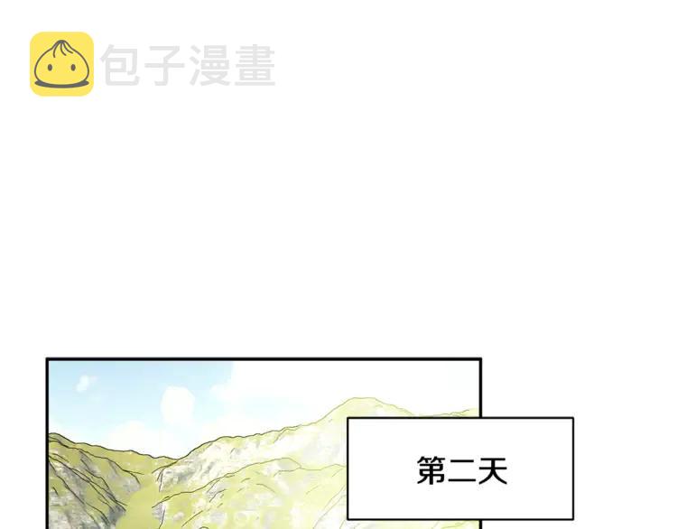 第24话  密谈83