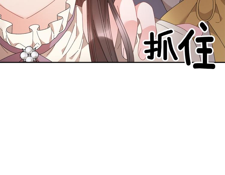 第68话皇宫秘闻115