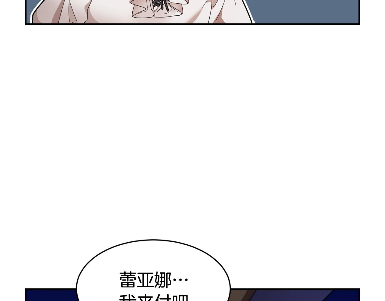 第87话吃吃喝喝29