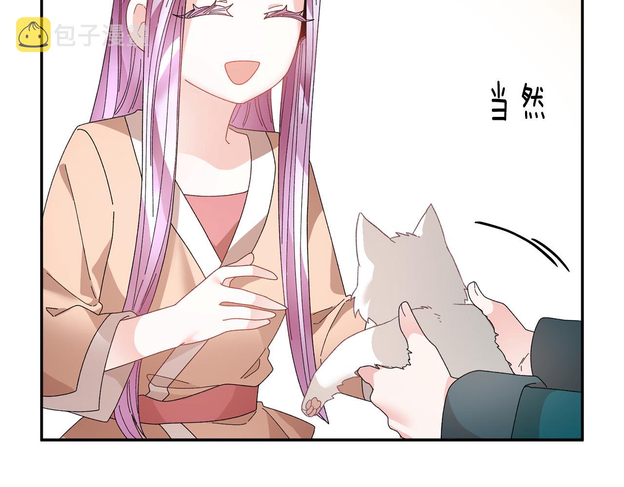 番外二  忙碌的皇后101