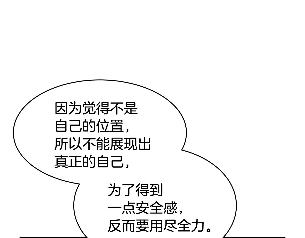 第101话无故消失162