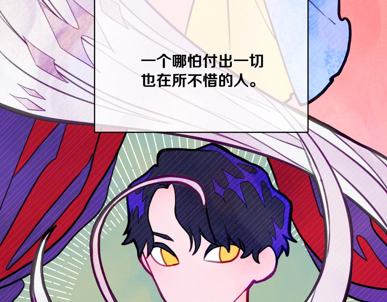 第123话不想做皇后72