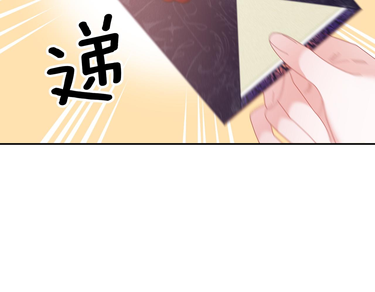 第122话互相表心意84
