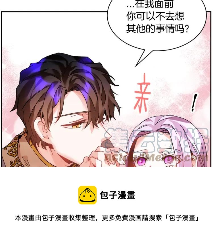 第24话  密谈69