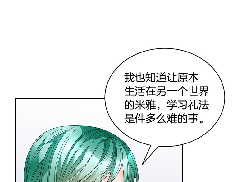 第73话诉苦128
