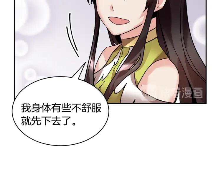 第24话  密谈10