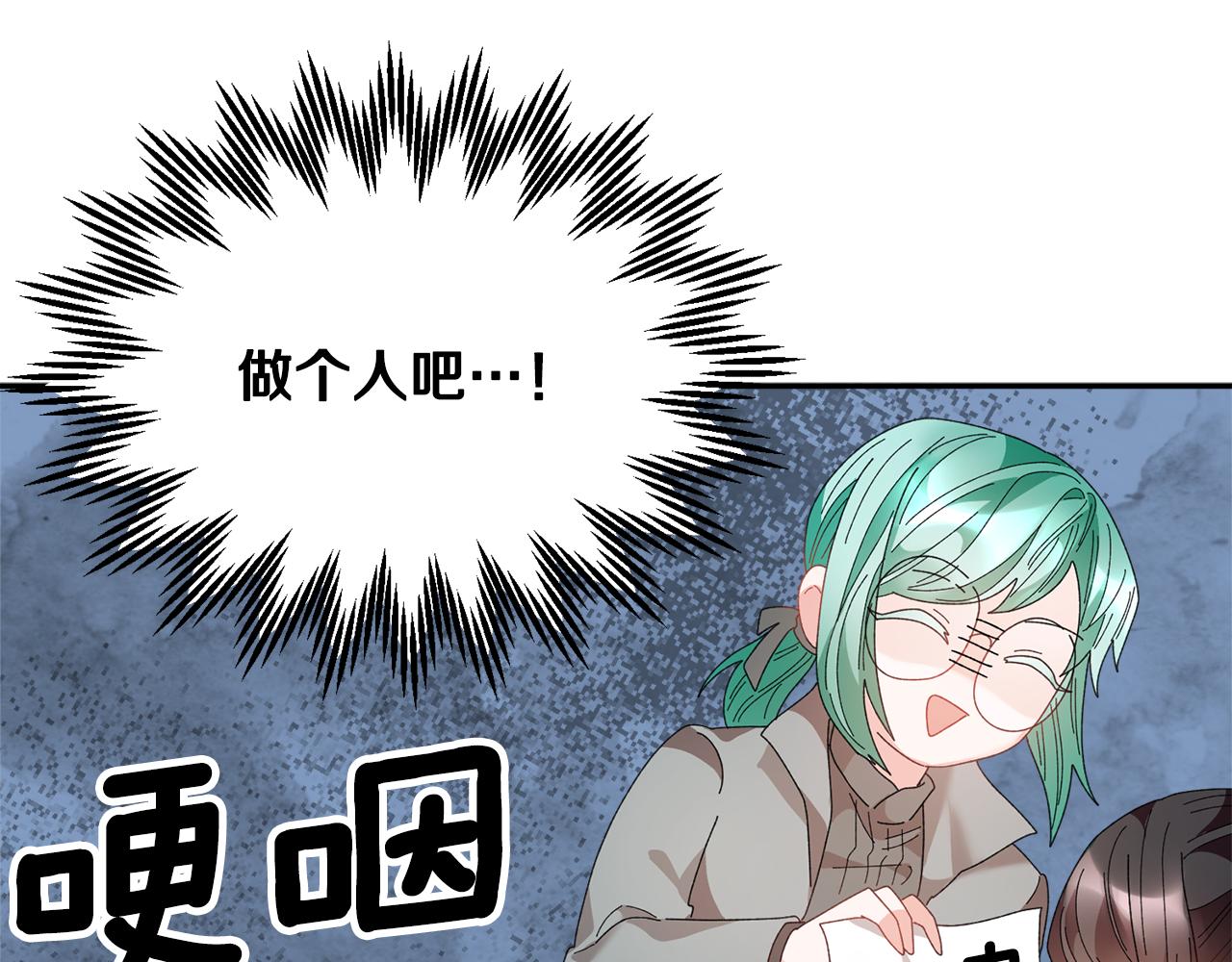 第88话被跟踪32
