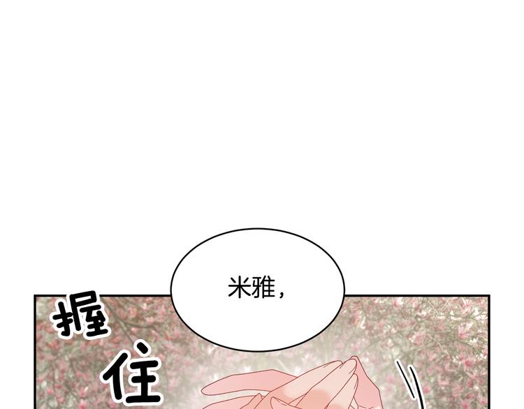 第63话能担责的父亲52