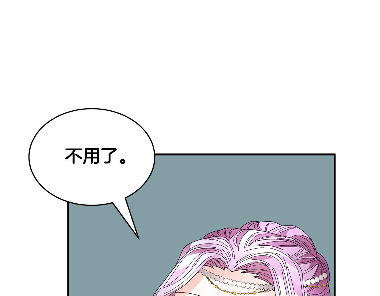 番外一 终成眷属43