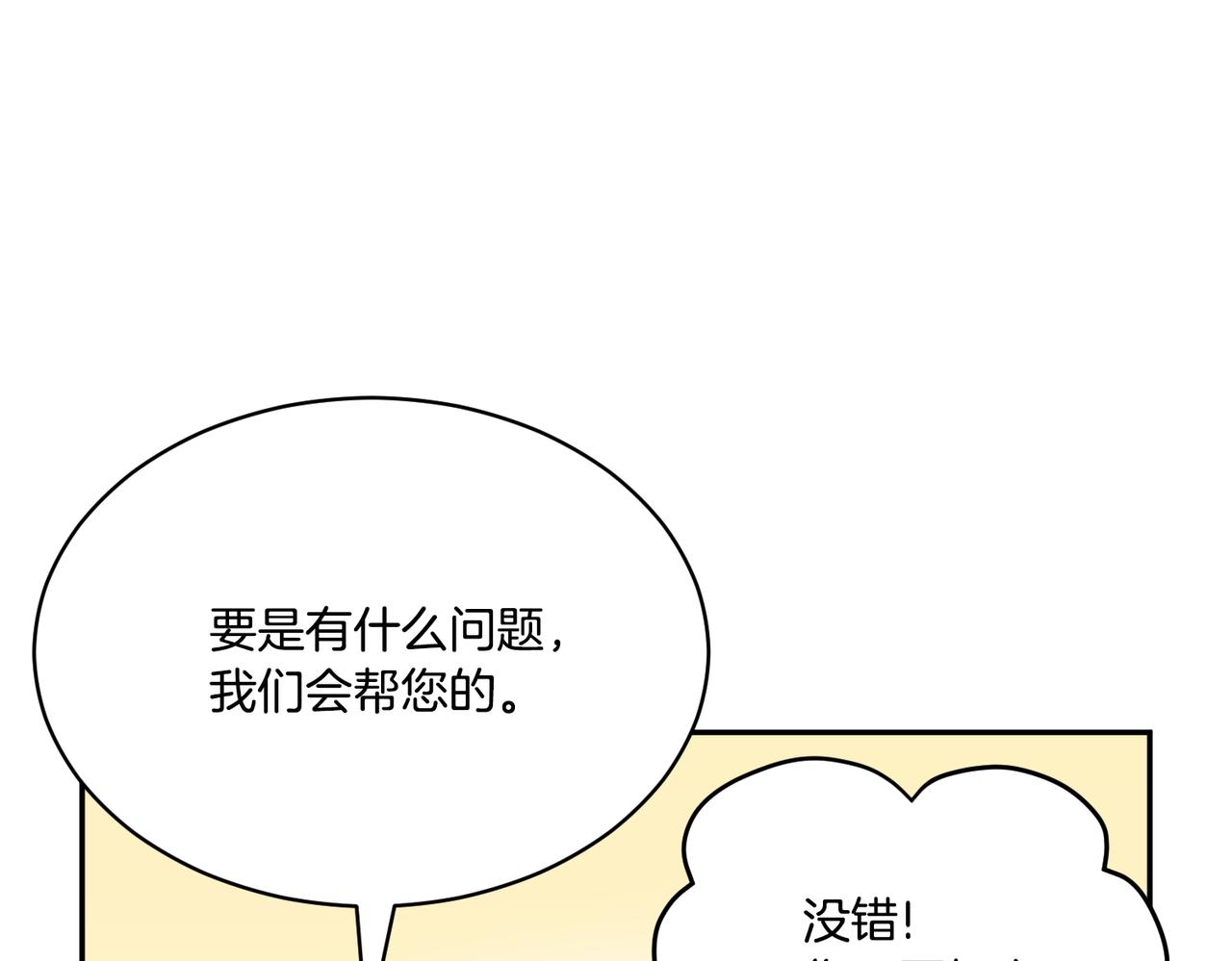 第124话答应34