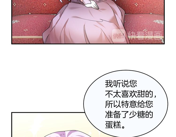 第4话 好吃的蛋糕50