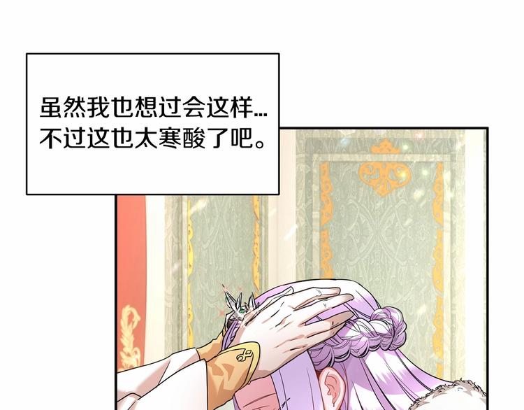 第2话 惊掉下巴的一分钟婚礼69