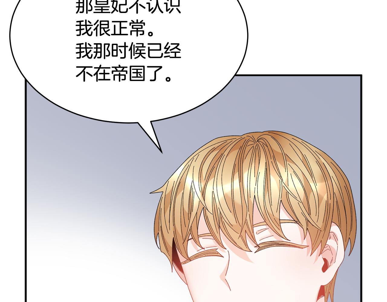 第101话无故消失139