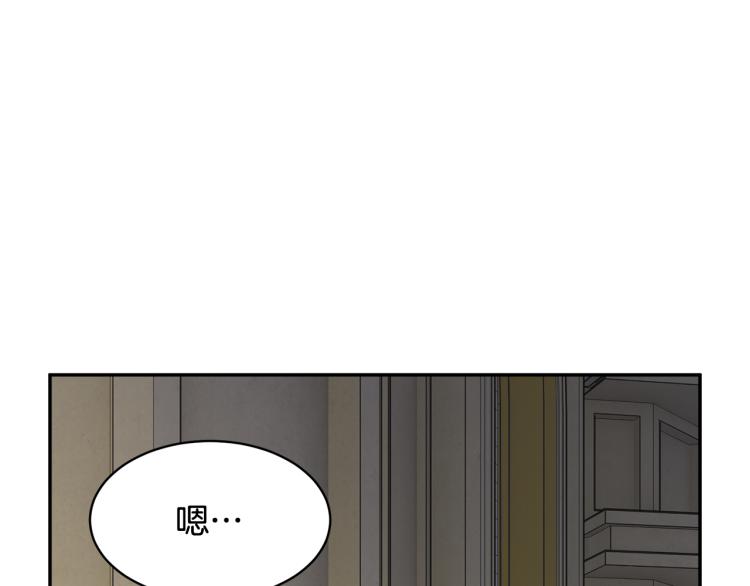 第80话秘密被发现38