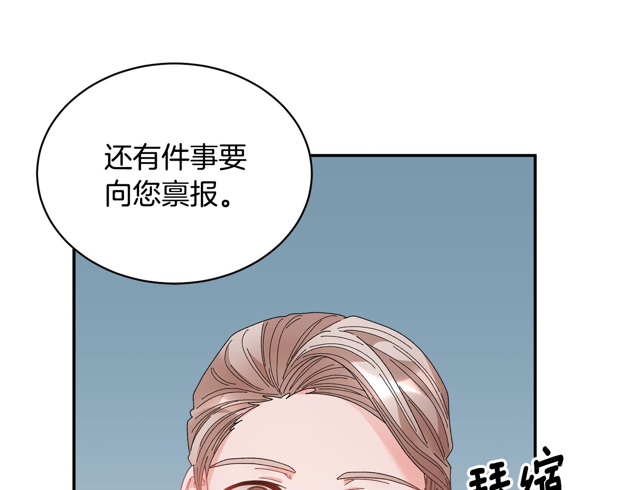 第111话计划之内106