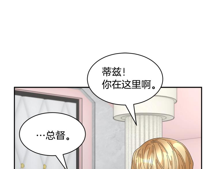 第80话秘密被发现140