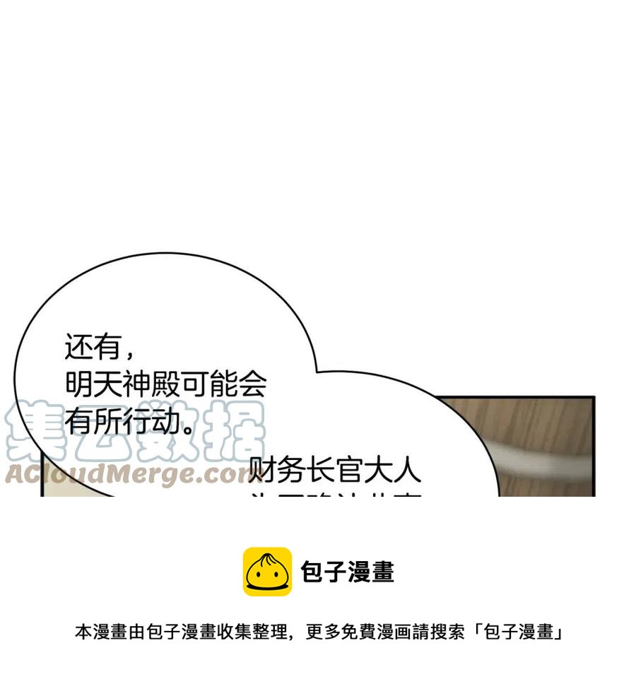 第113话争吵148