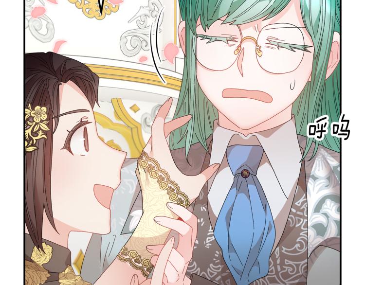 第81话皇妃的回避72