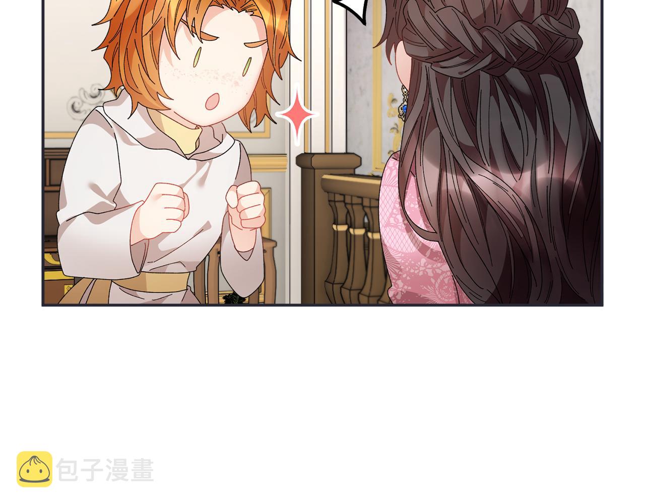 第100话前往神殿101