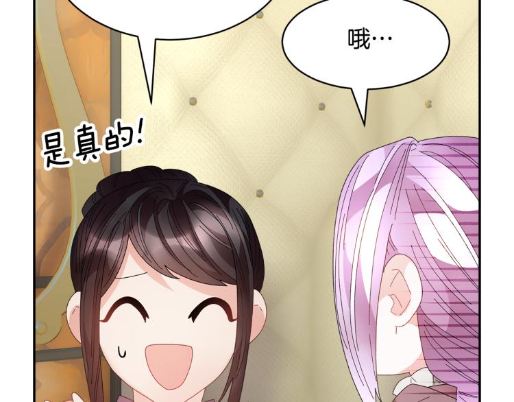 第84话蹭车成功143