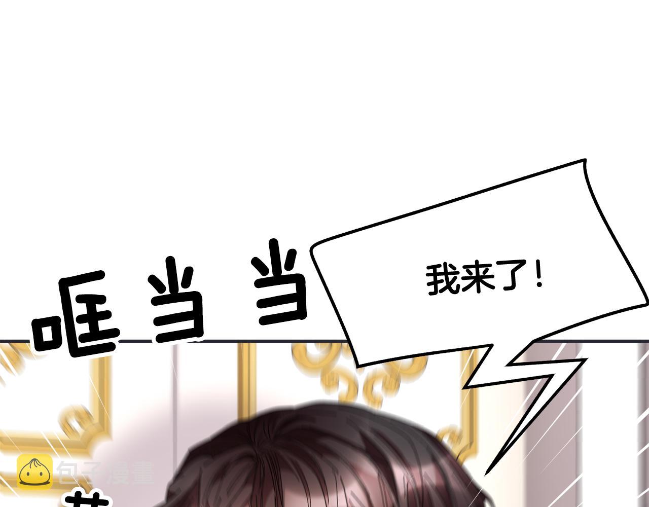 第100话前往神殿67