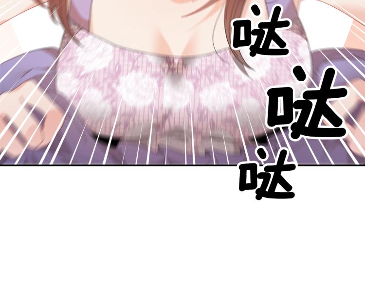 第83话盛装去约会161
